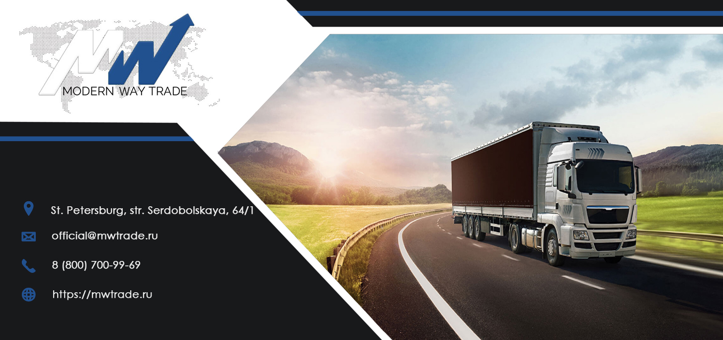 Consolidated cargo shipping throughout Russia