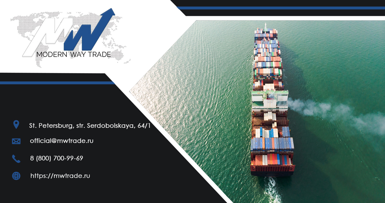 Export of goods to China