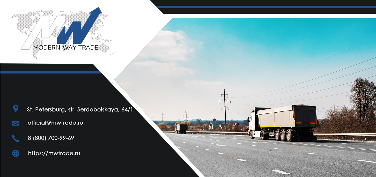 Export of goods to Kazakhstan