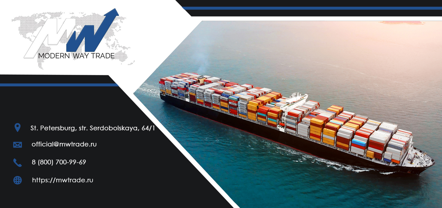 Export of goods to the United States