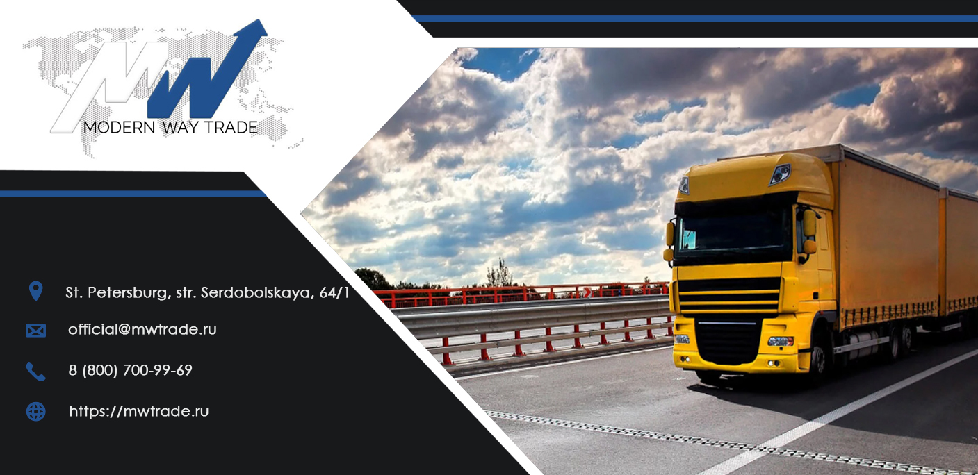 Long-distance cargo shipping