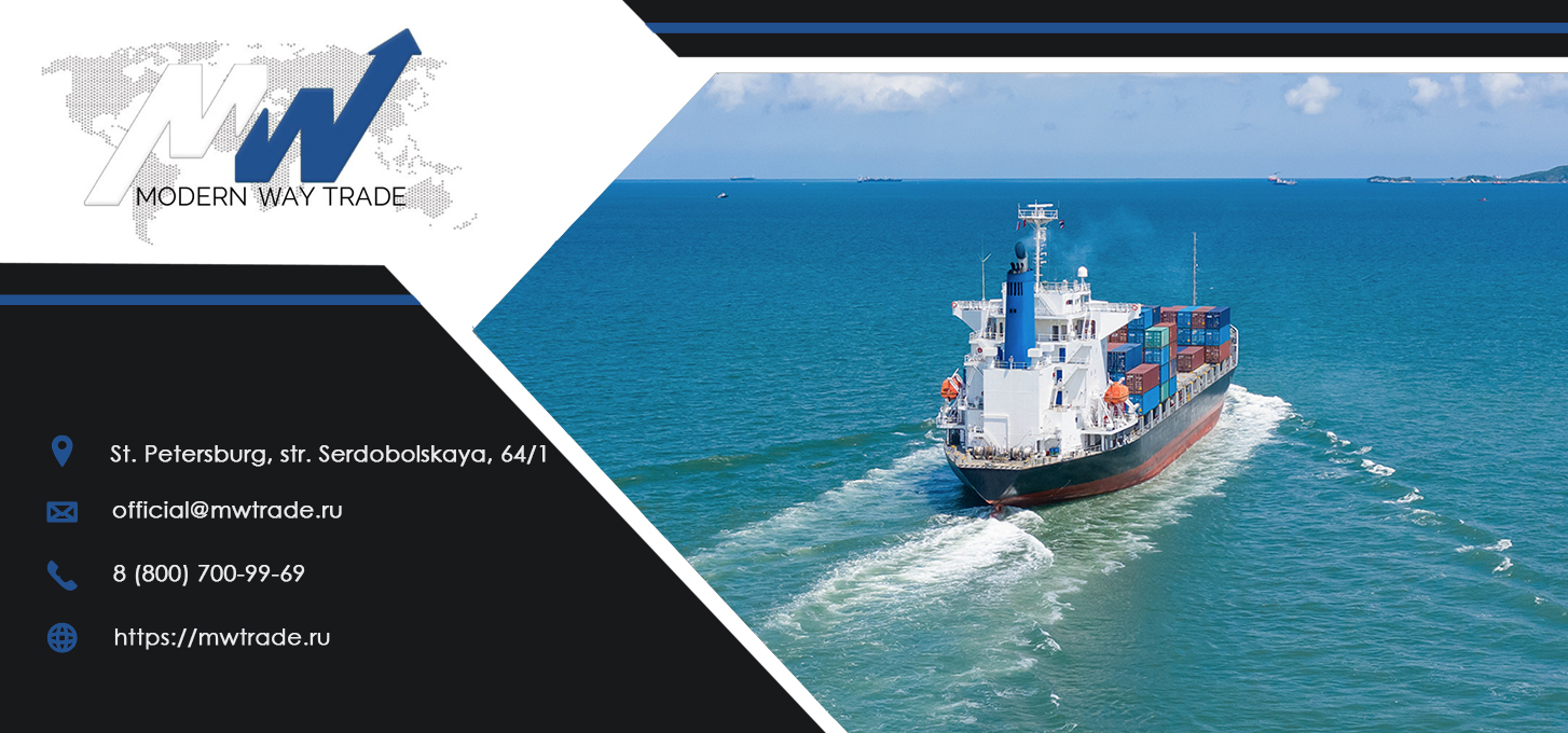 Ocean freight shipping from the USA