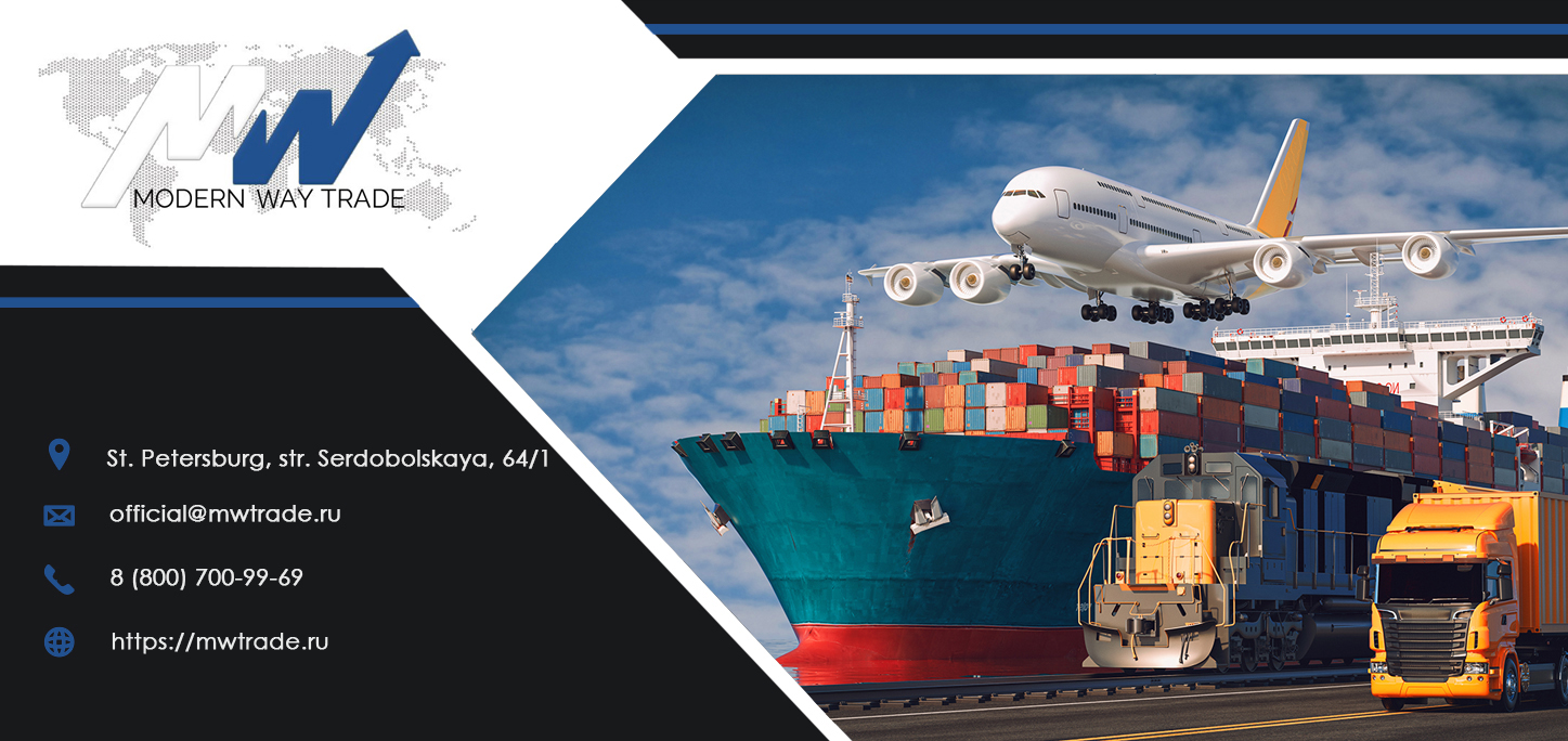 Shipping cargo from Georgia