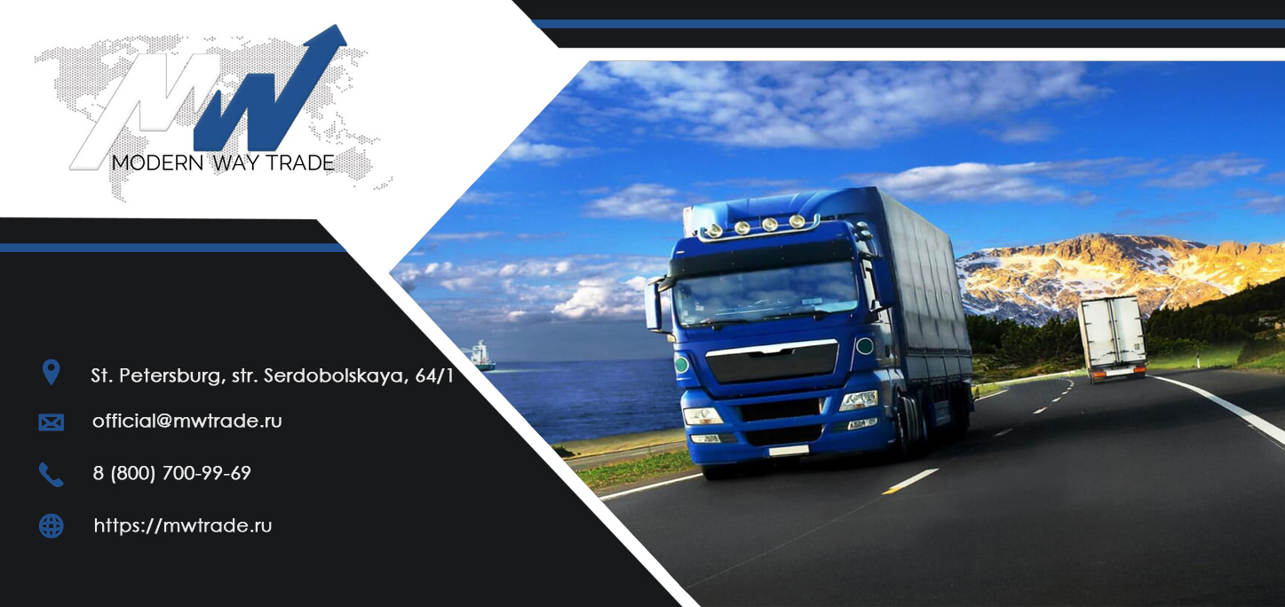 Shipping cargo to Germany