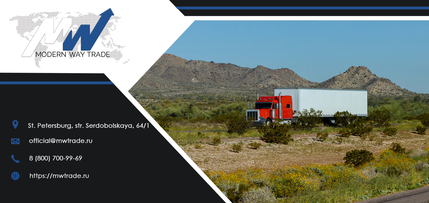 Shipping cargo to the United States