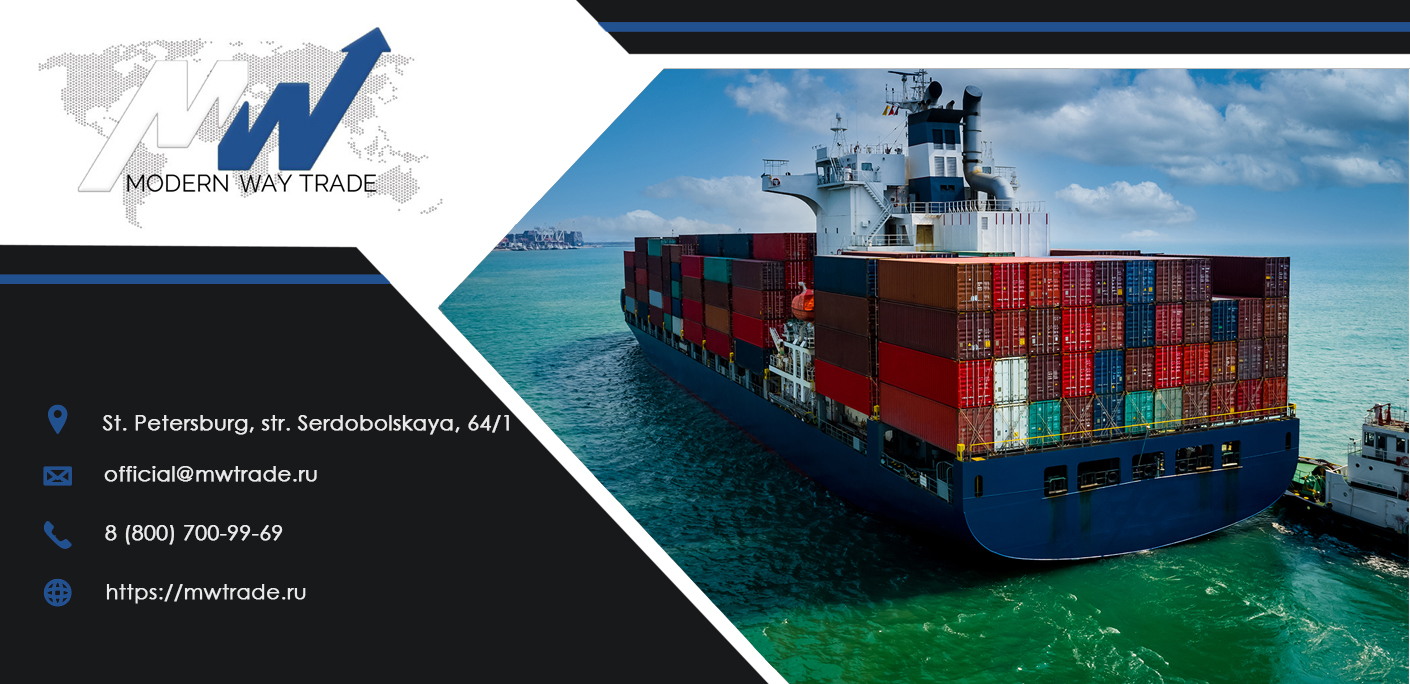Shipping consolidated cargo from China