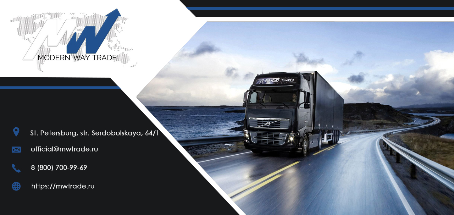 Shipping consolidated cargo from Germany