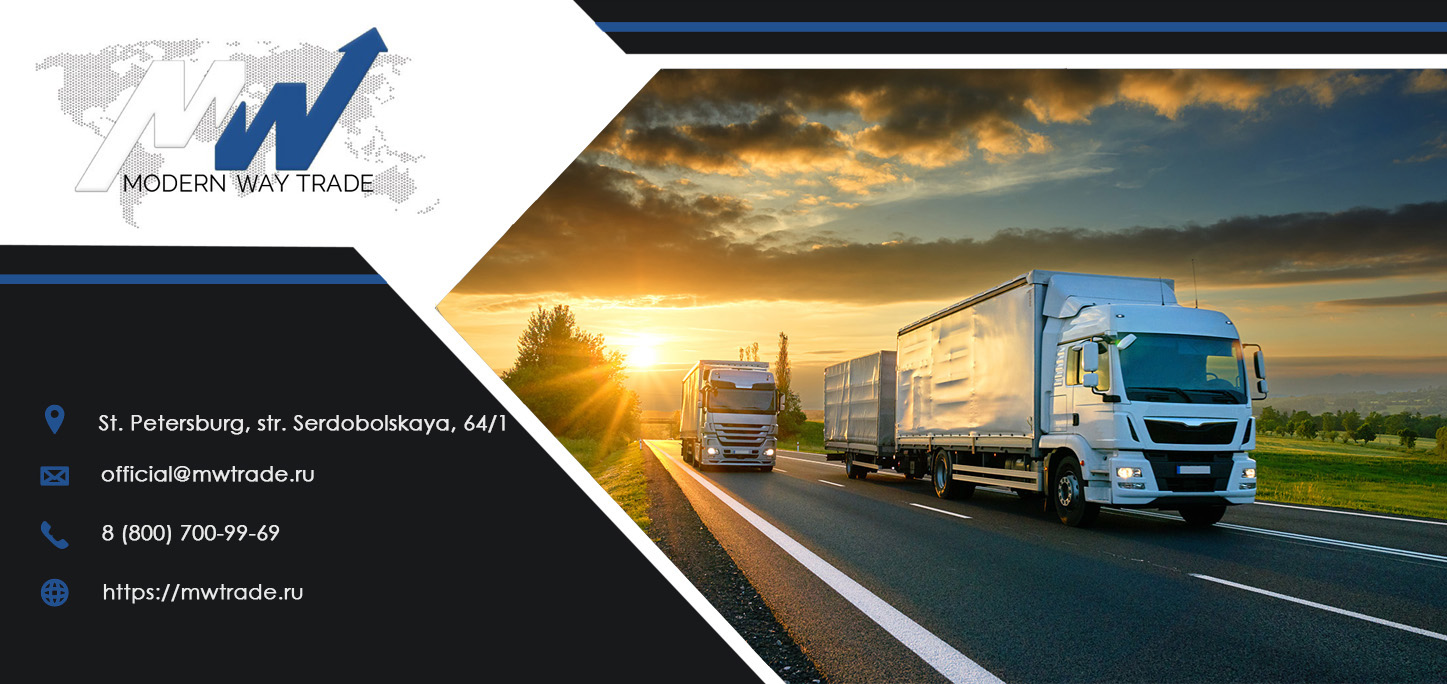 Shipping consolidated cargo to Kazakhstan